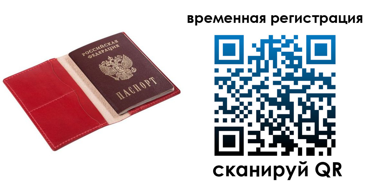 регистрация для дет. сада в Навашино