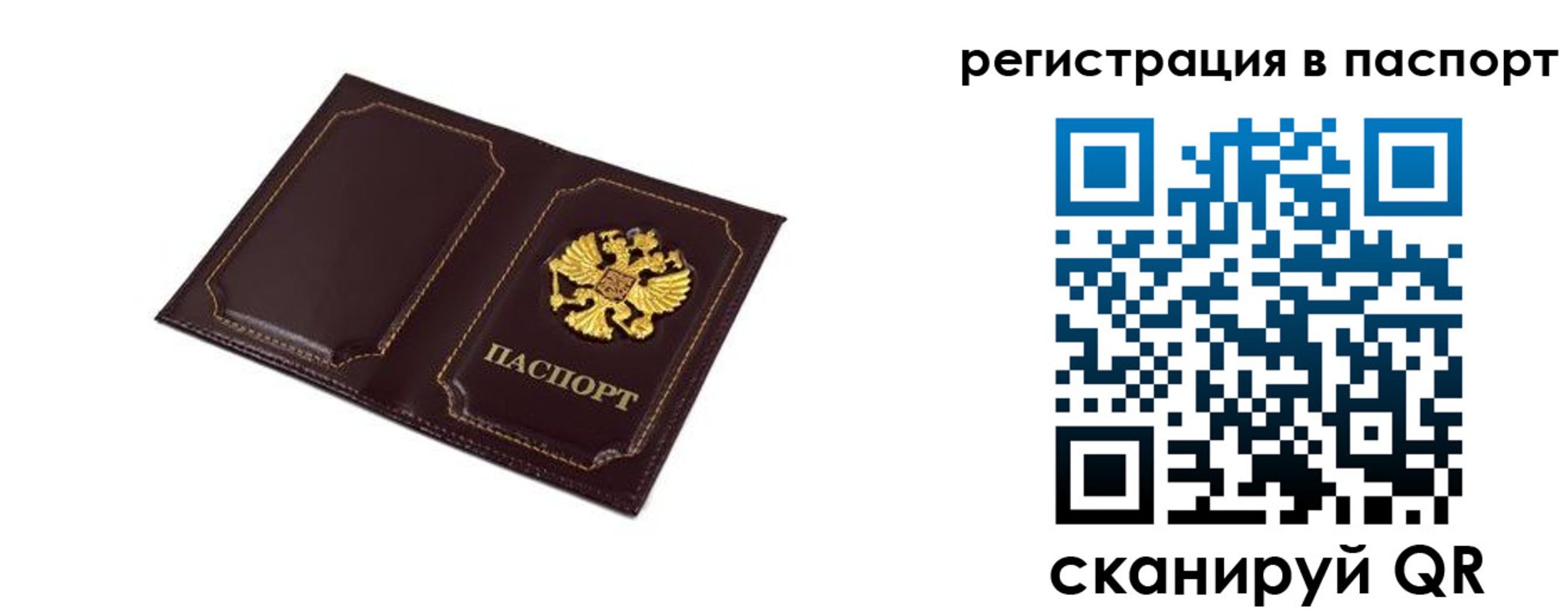 миграционный учет в Навашино