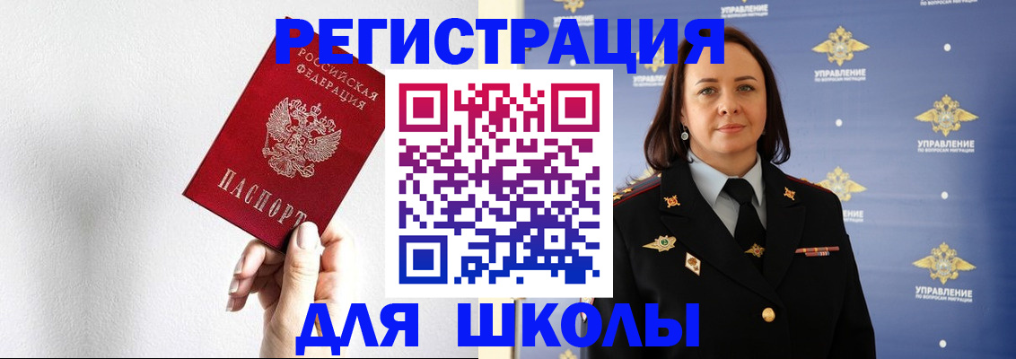 где прописаться в Навашино