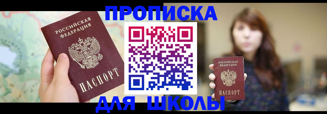 временная регистрация в Навашино