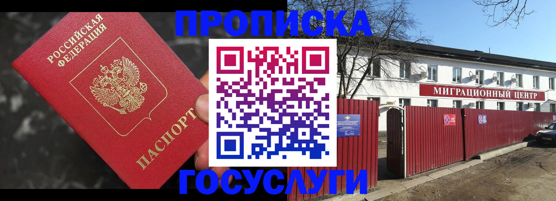 регистрация для дет. сада в Навашино