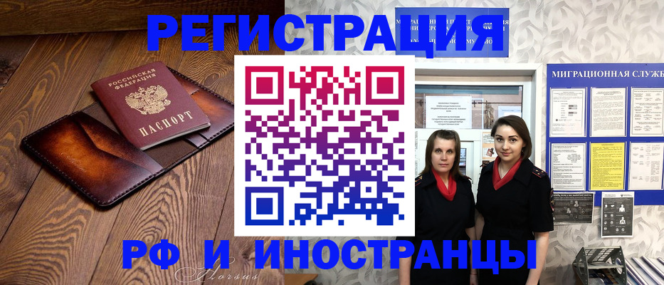 купить прописку в Навашино